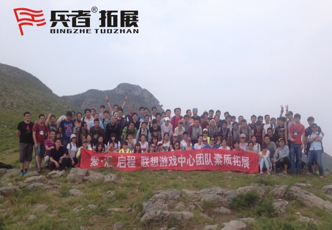 北京拓展基地
