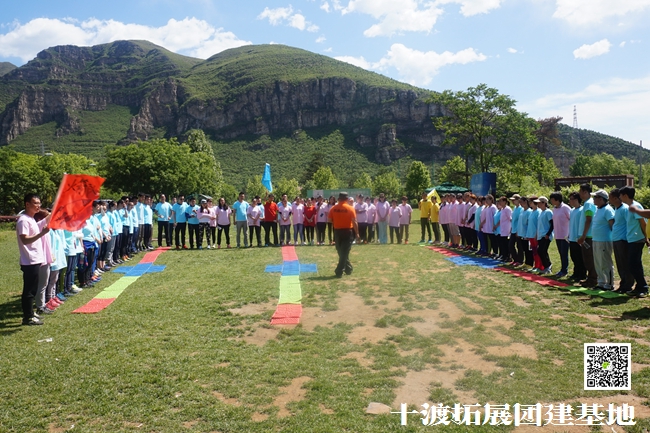 十渡團(tuán)建 (92).jpg