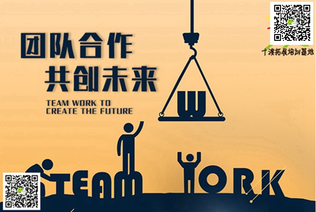 十渡團(tuán)建 (193).jpg
