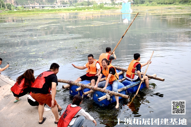 十渡團(tuán)建 (77).jpg