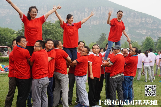 十渡團建 (168).jpg