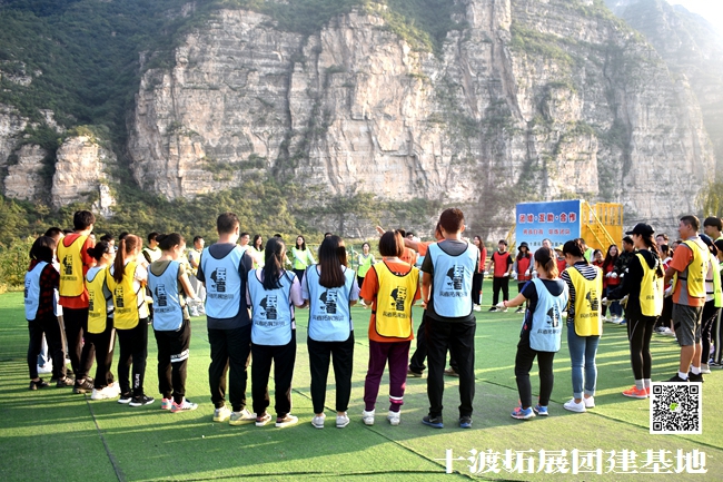 十渡團建 (79).jpg