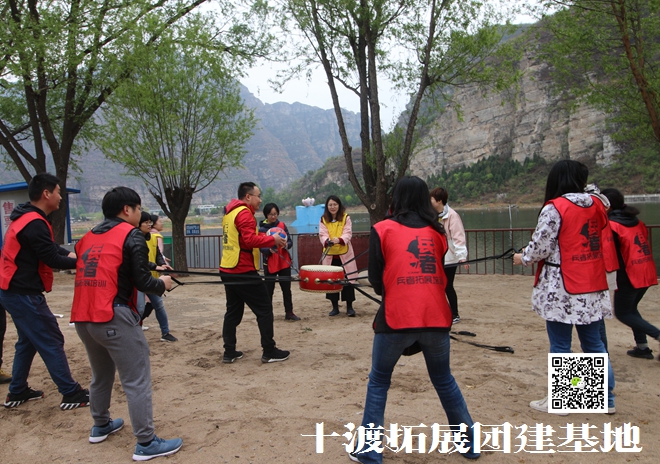 十渡拓展基地