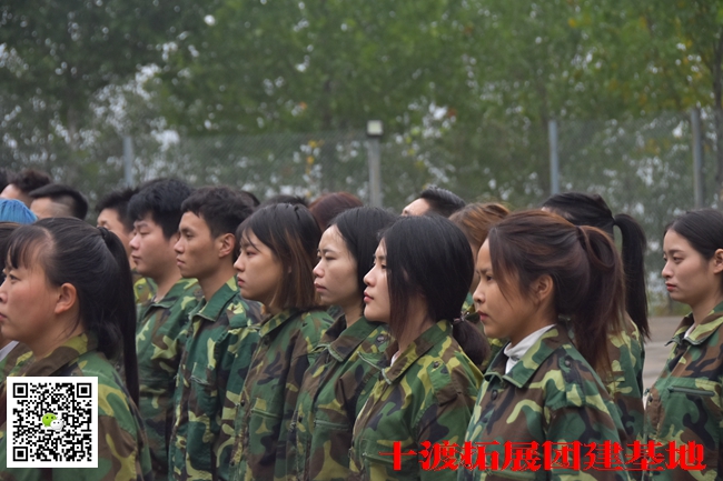 北京拓展訓練公司 (1).jpg
