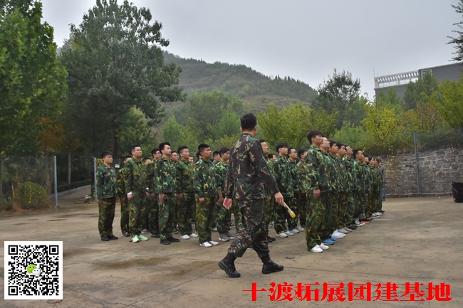 十渡團(tuán)建活動 (5).jpg