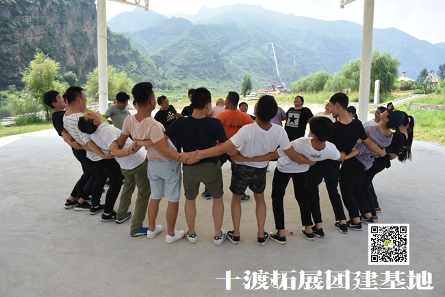 十渡團(tuán)建活動 (108).jpg