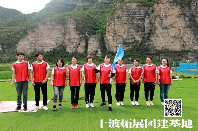 十渡團建 (39).jpg