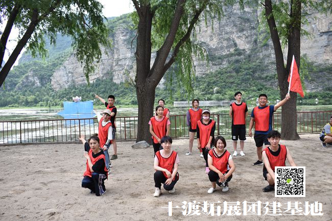 十渡團建 (71).jpg