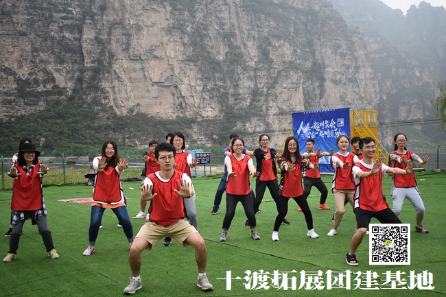 十渡團建 (86).jpg
