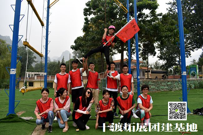 十渡團(tuán)建 (72).jpg