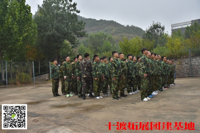 十渡團(tuán)建 (6).jpg