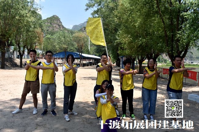 十渡團建拓展 (52).jpg
