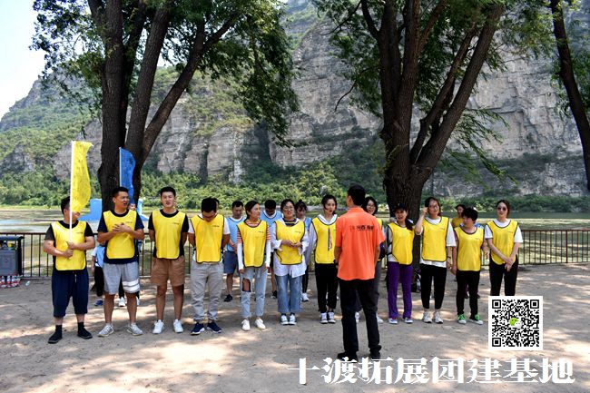 十渡團建 (57).jpg