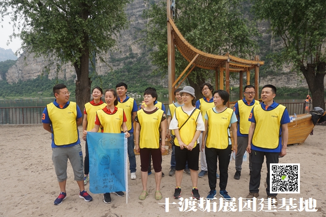 十渡團(tuán)建 (106).jpg