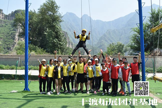 北京拓展培訓公司