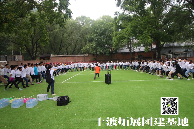 北京拓展訓(xùn)練公司