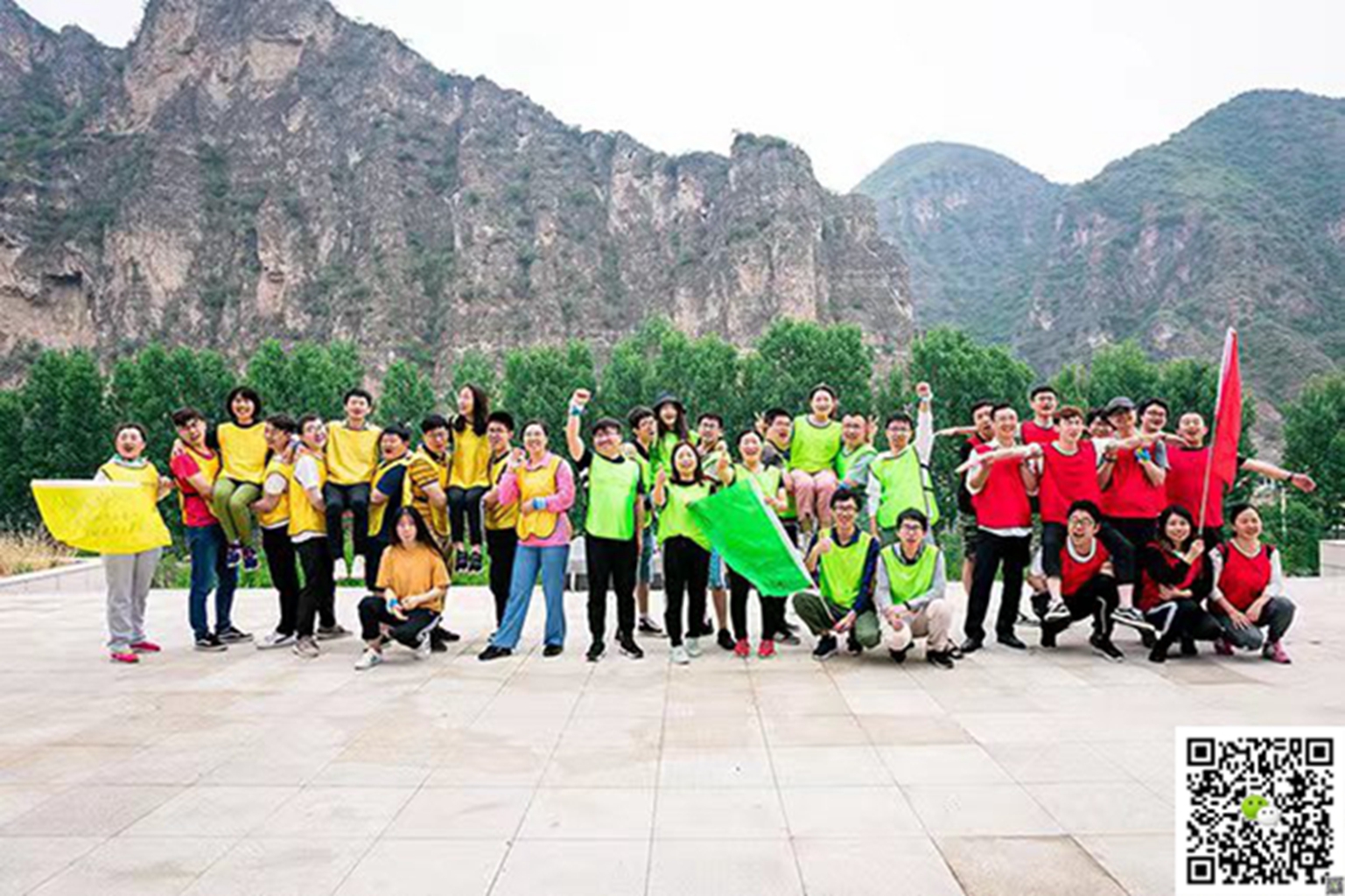 十渡旅游團建活動 十渡旅游團建活動