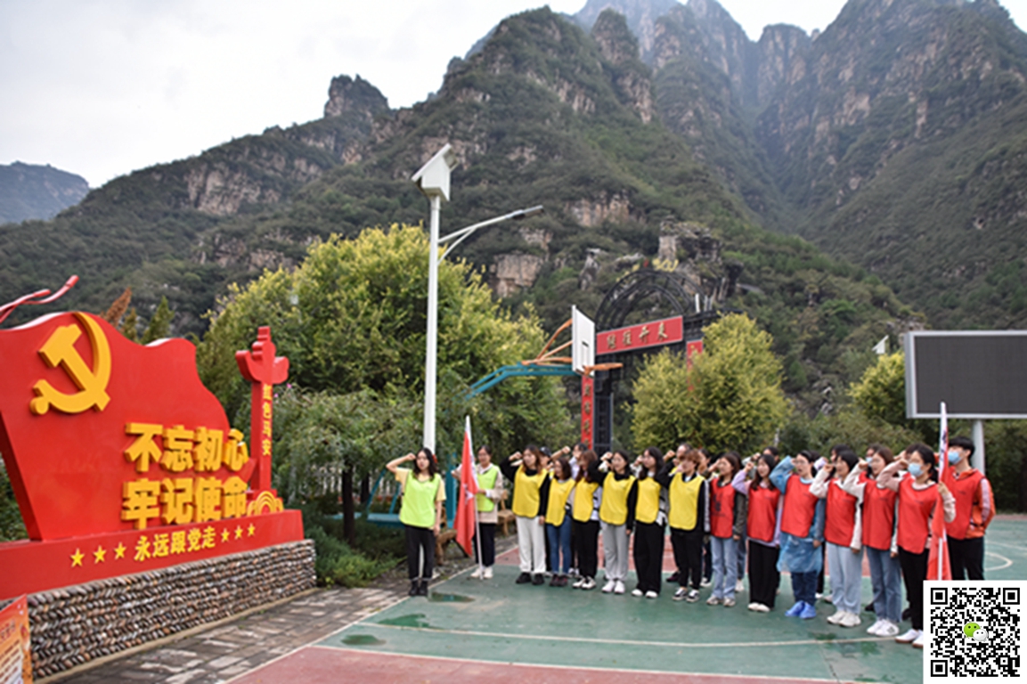 十渡團建活動