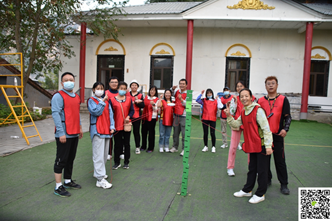 十渡團(tuán)建活動