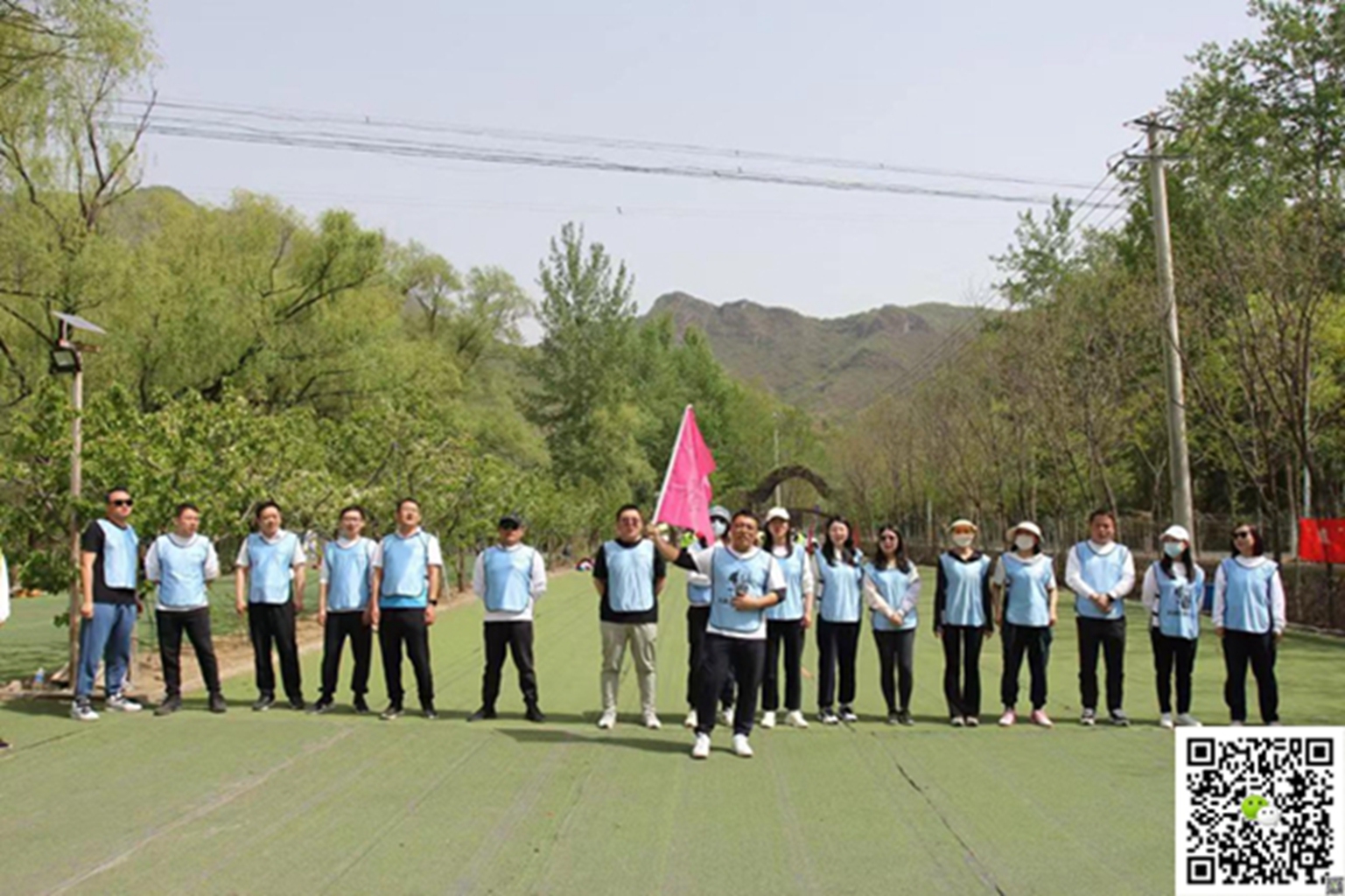 十渡團建活動