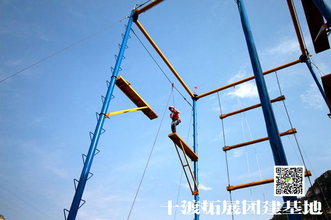 北京拓展訓(xùn)練基地