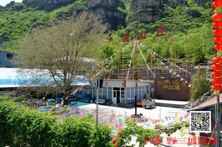 拓展訓練，團隊拓展
