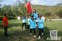 北京拓展訓(xùn)練感悟-----團結(jié)協(xié)作  互相激勵