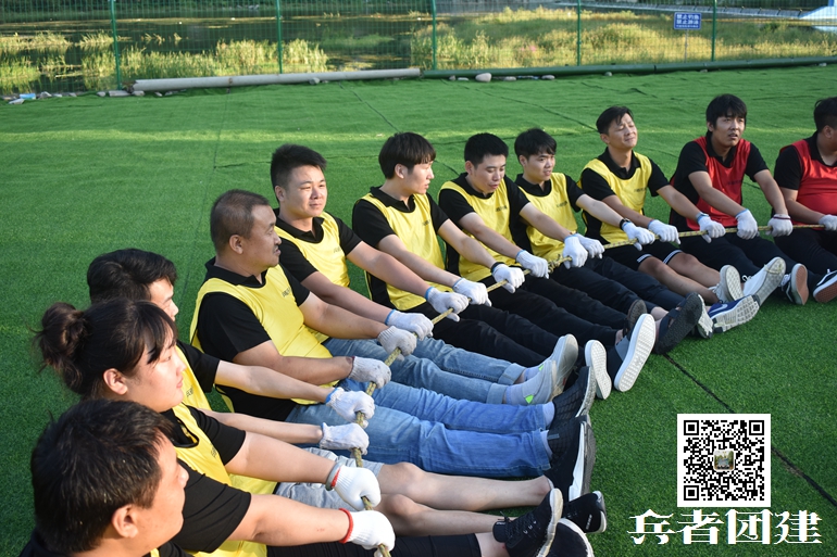 北京拓展訓(xùn)練公司