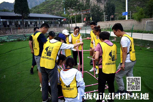  北京拓展訓練 