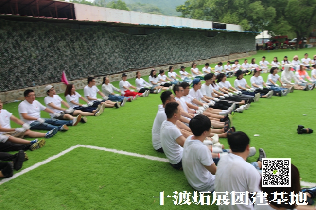   北京拓展培訓(xùn)