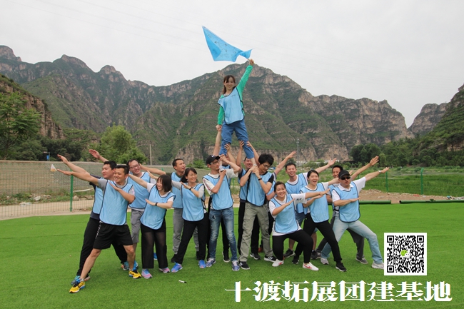 北京拓展訓(xùn)練公司