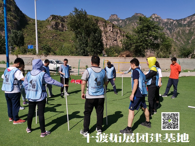 北京拓展訓練公司