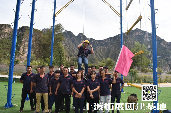北京拓展訓(xùn)練公司