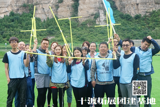 北京拓展訓練公司