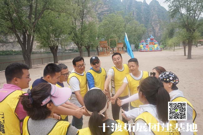 北京拓展訓(xùn)練公司
