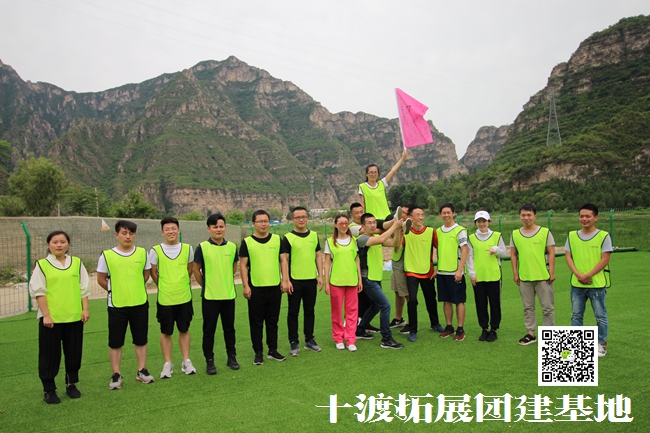 北京拓展訓練公司