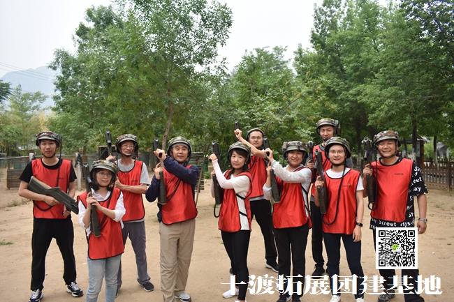 北京拓展訓練基地