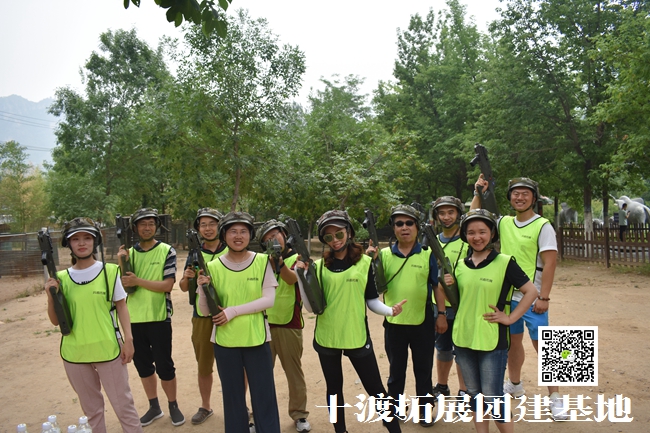 北京拓展訓練基地