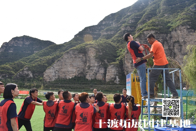 拓展訓(xùn)練心得