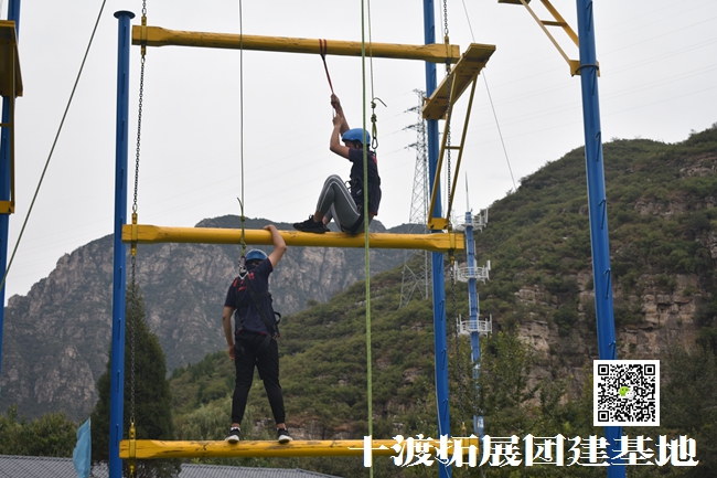北京拓展培訓(xùn)基地