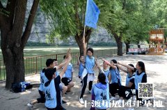  北京拓展訓(xùn)練活動錘煉意志品德