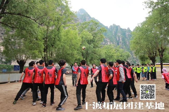 北京拓展培訓(xùn)活動
