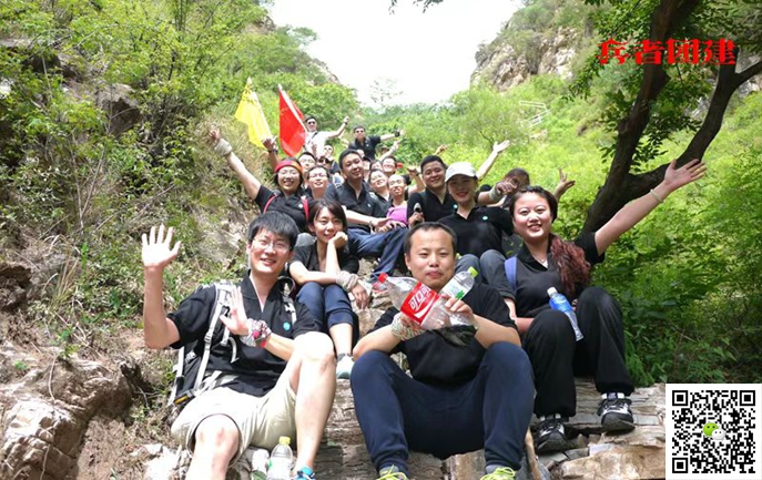 十渡旅游團(tuán)建活動(dòng)